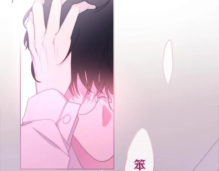 番外 不可思议的梦 第104页