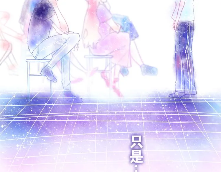 第2话 他是大明星！？ 第29页