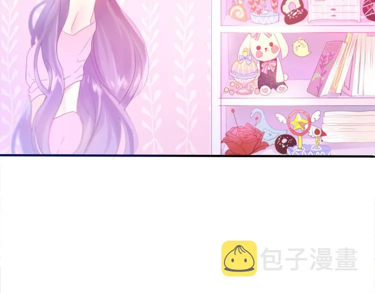 第1话 新邻居 第23页