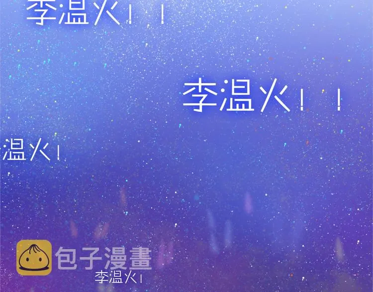 第1话 新邻居 第43页