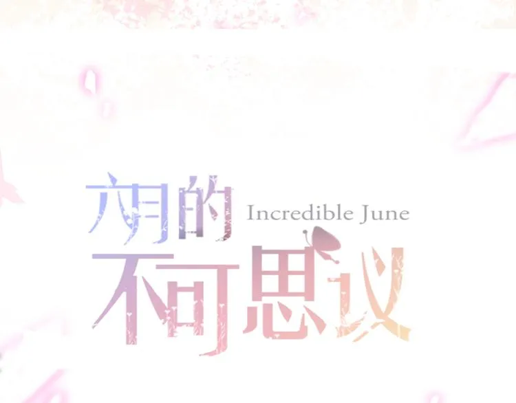 第1话 新邻居 第68页