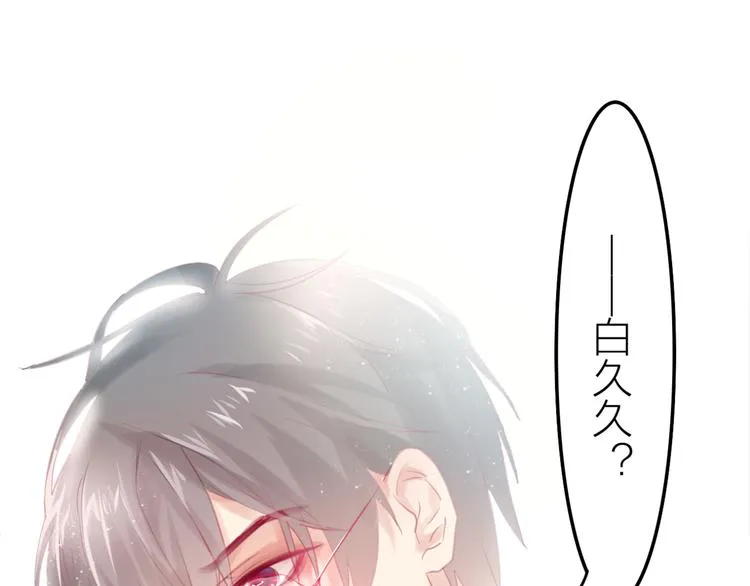 第1话 新邻居 第101页