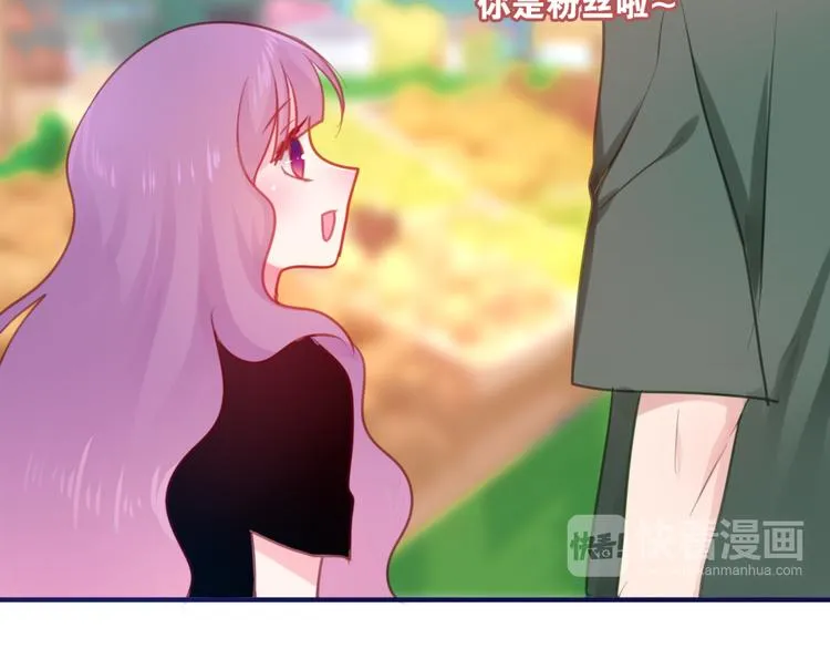 第3话 他竟然怕黑 第47页