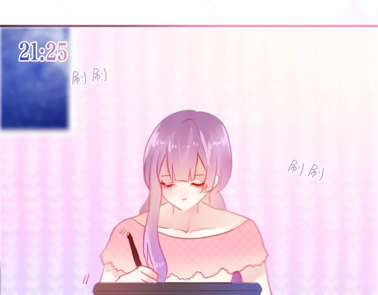第3话 他竟然怕黑 第61页