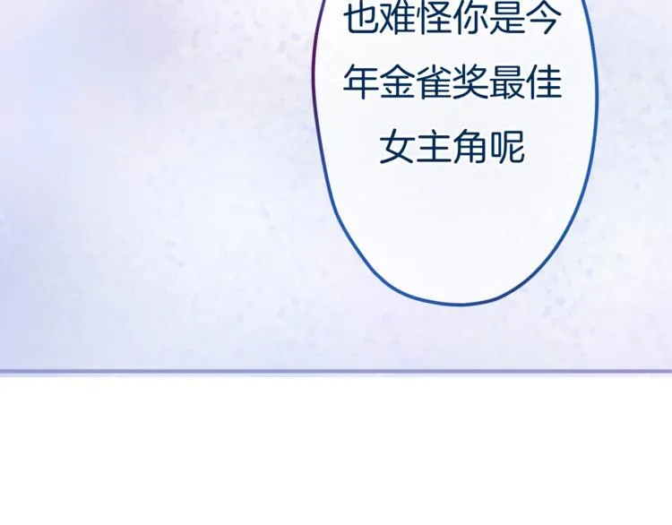 第5话 独一无二的你 第5页