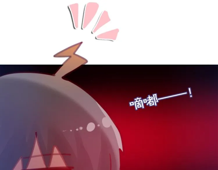 第5话 独一无二的你 第8页