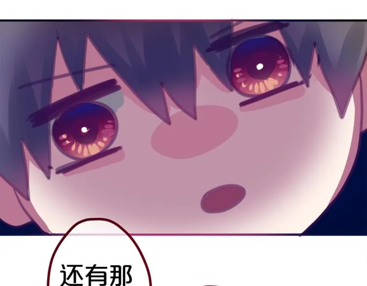 第5话 独一无二的你 第14页