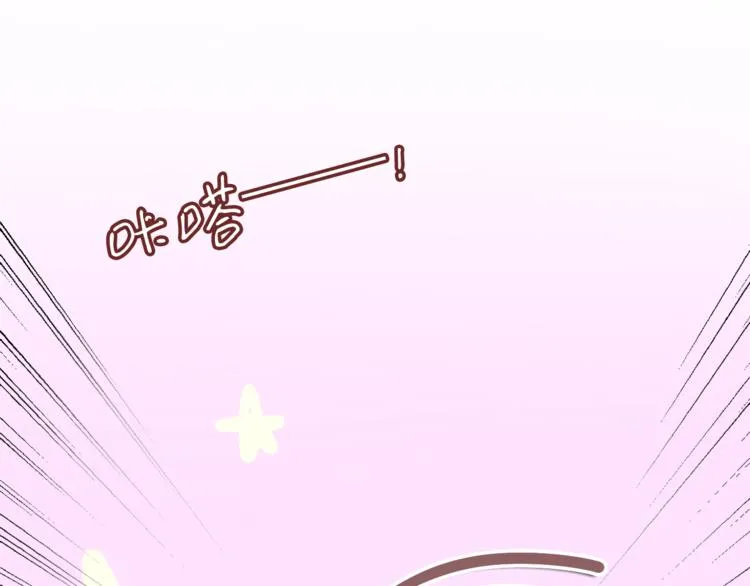 第5话 独一无二的你 第17页