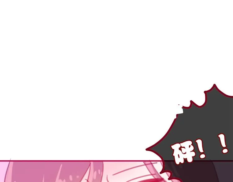 第5话 独一无二的你 第27页