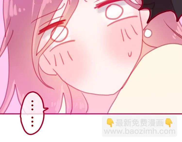 第5话 独一无二的你 第28页