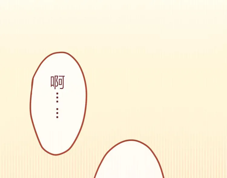 第5话 独一无二的你 第35页
