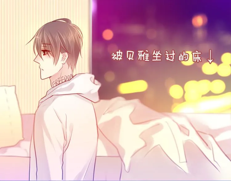 第5话 独一无二的你 第39页