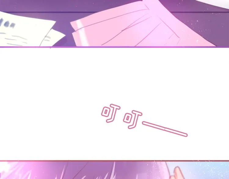 第5话 独一无二的你 第47页