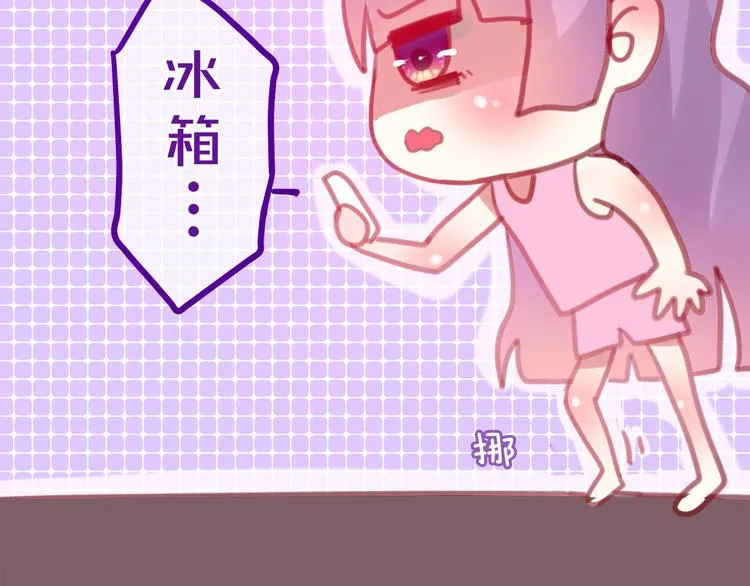 第5话 独一无二的你 第53页