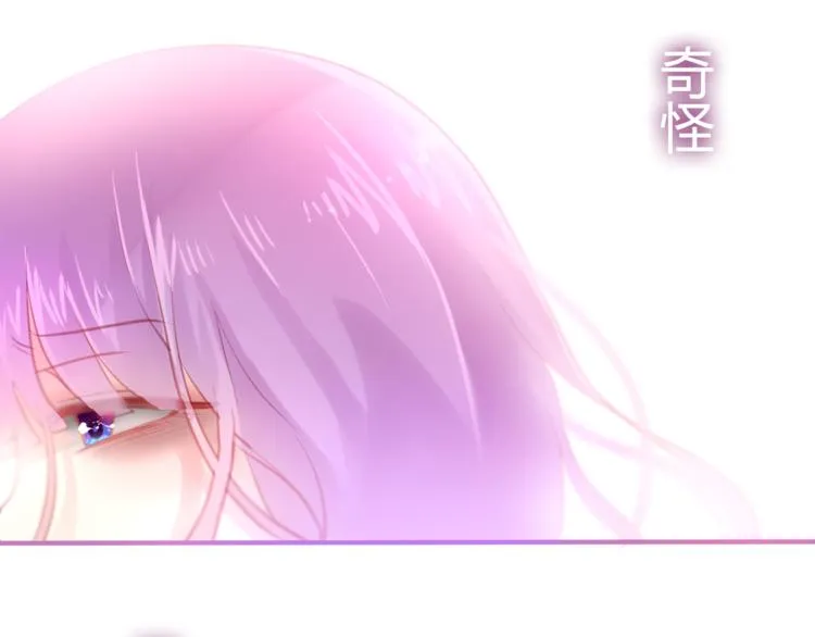 第5话 独一无二的你 第55页