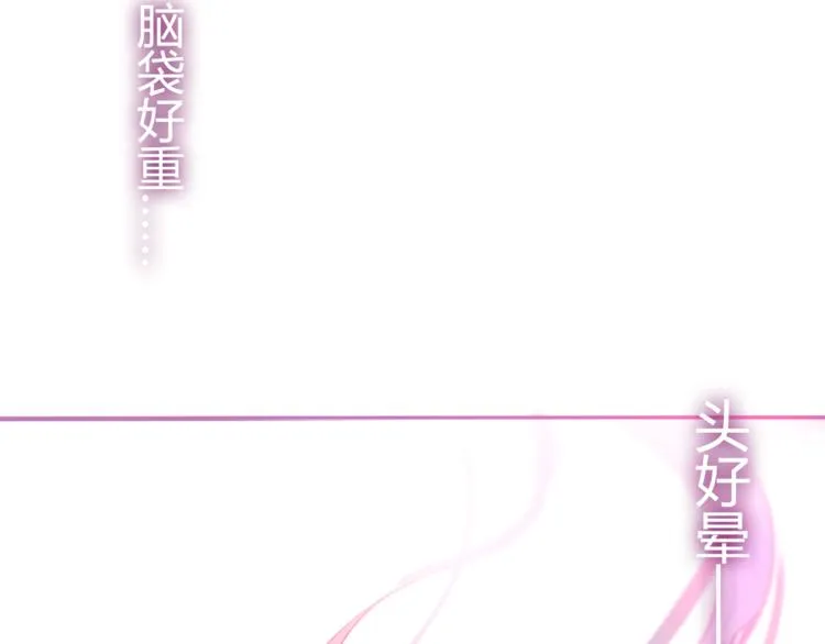 第5话 独一无二的你 第56页