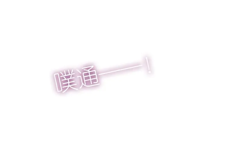 第5话 独一无二的你 第59页