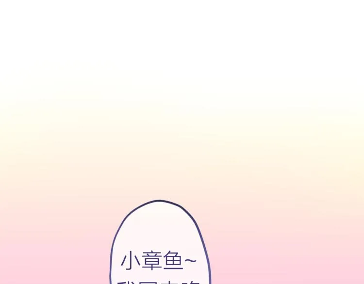 第5话 独一无二的你 第60页