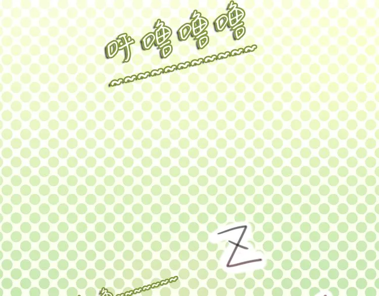 第5话 独一无二的你 第72页