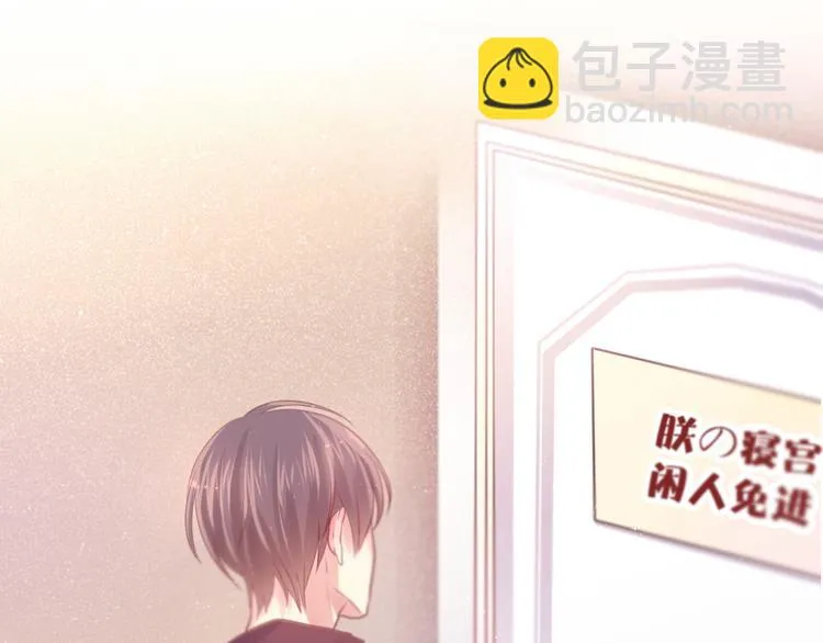 第5话 独一无二的你 第80页