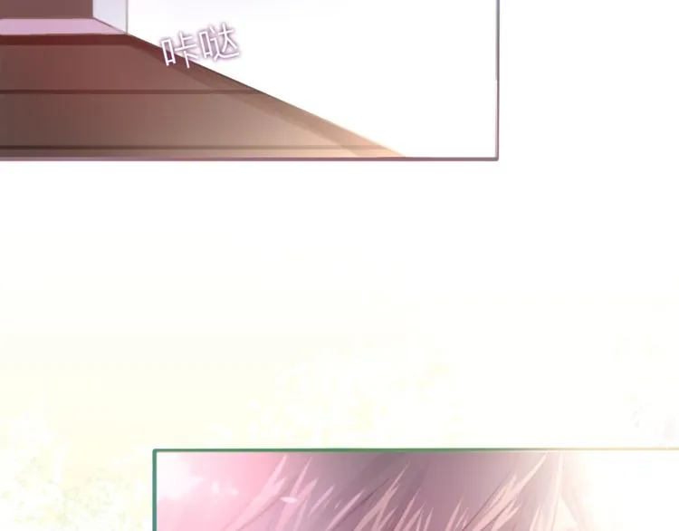 第5话 独一无二的你 第83页