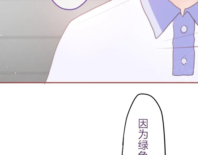 第5话 独一无二的你 第99页