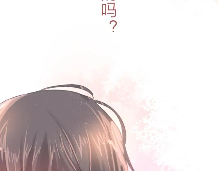 第5话 独一无二的你 第110页