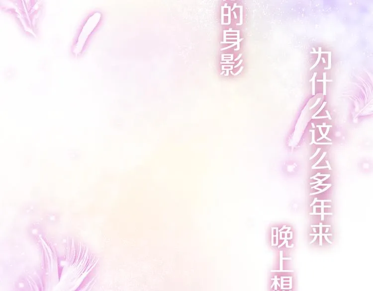第5话 独一无二的你 第128页