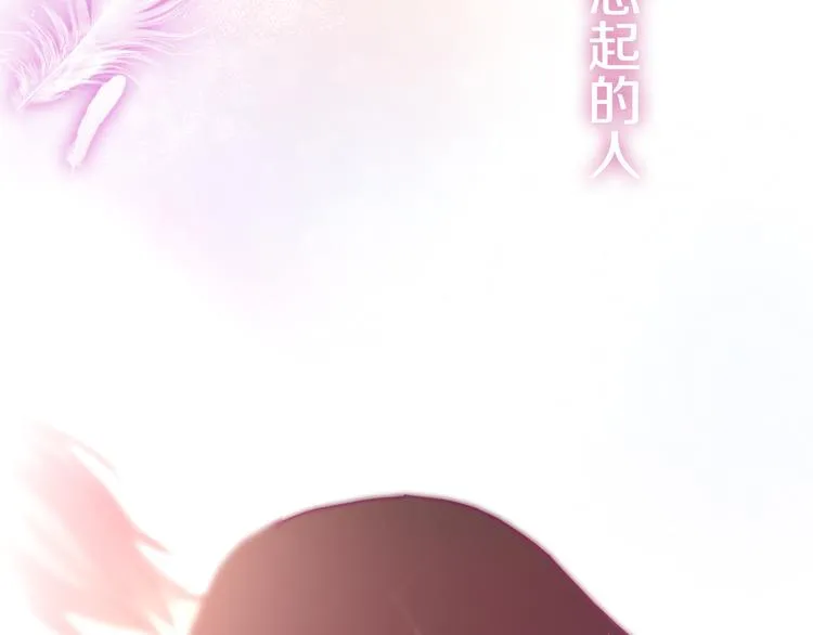 第5话 独一无二的你 第129页