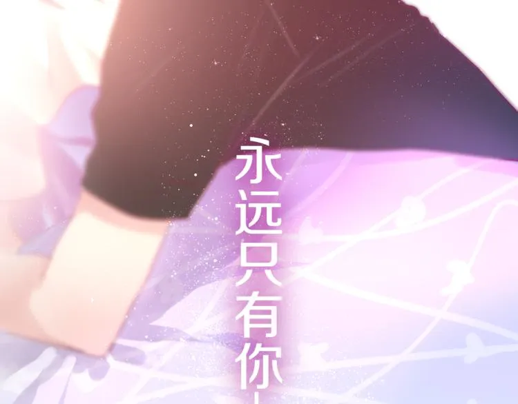第5话 独一无二的你 第130页