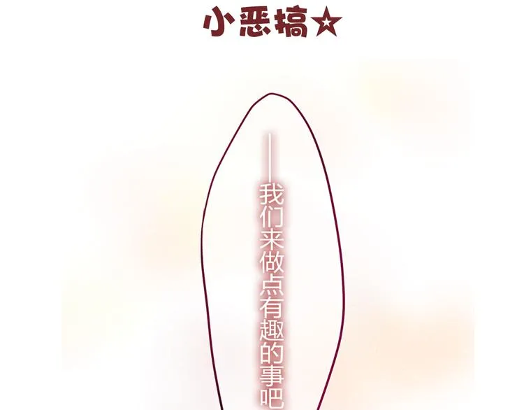第5话 独一无二的你 第134页