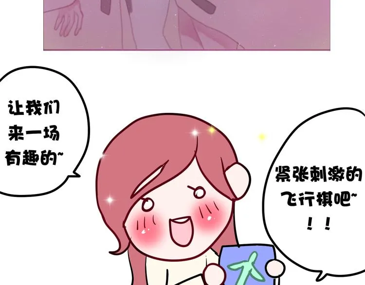 第5话 独一无二的你 第136页