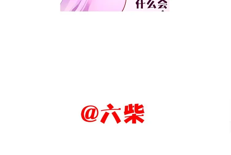 第5话 独一无二的你 第139页