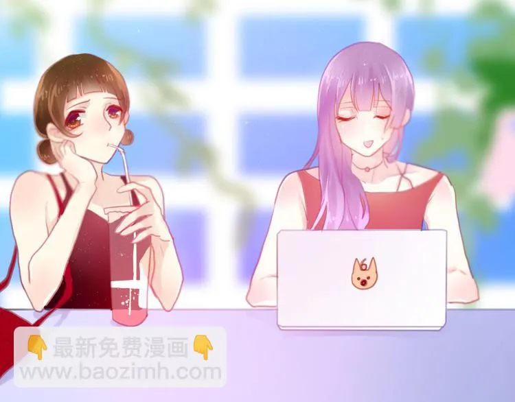 第4话 来做有趣的事 第30页