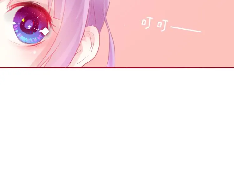 第4话 来做有趣的事 第34页