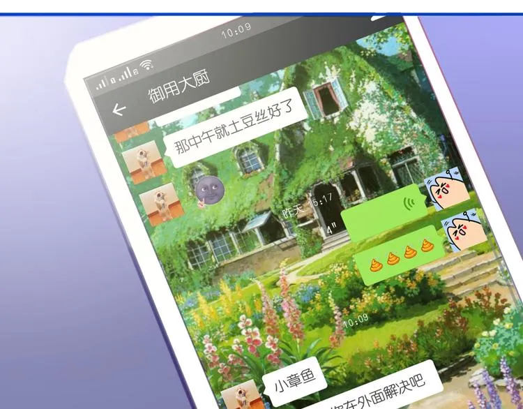 第4话 来做有趣的事 第35页