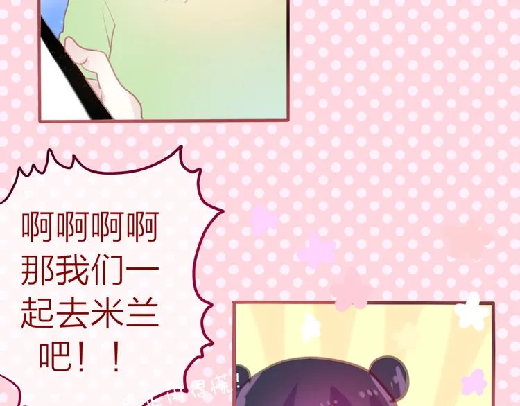 第4话 来做有趣的事 第40页