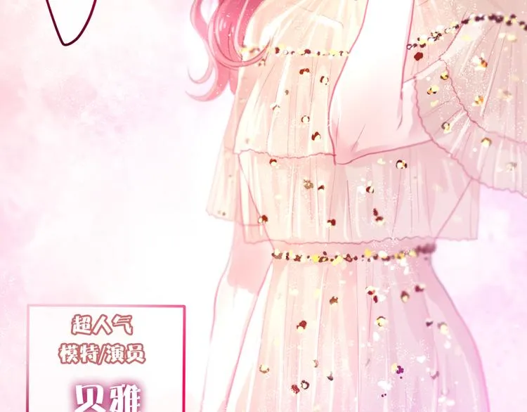 第4话 来做有趣的事 第60页