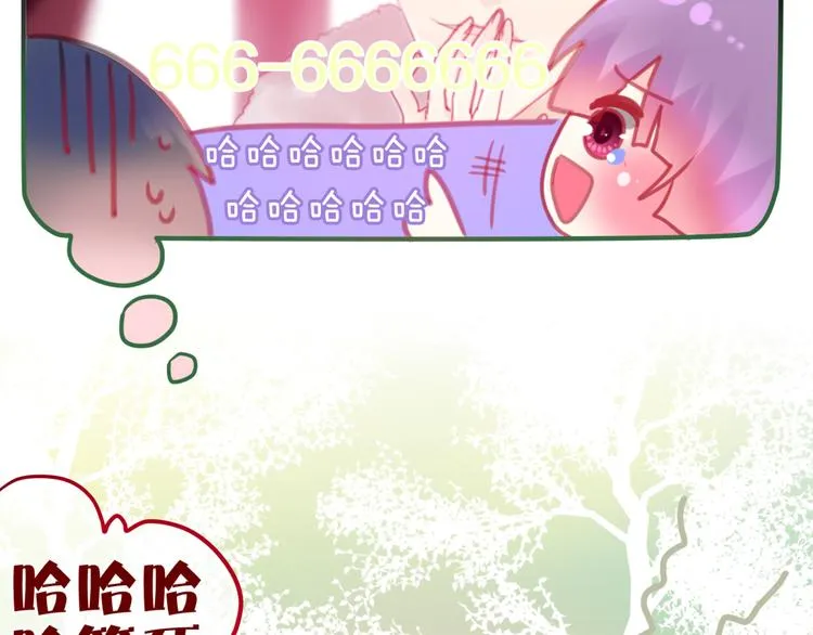 第4话 来做有趣的事 第69页