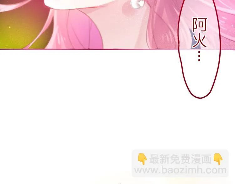第4话 来做有趣的事 第102页