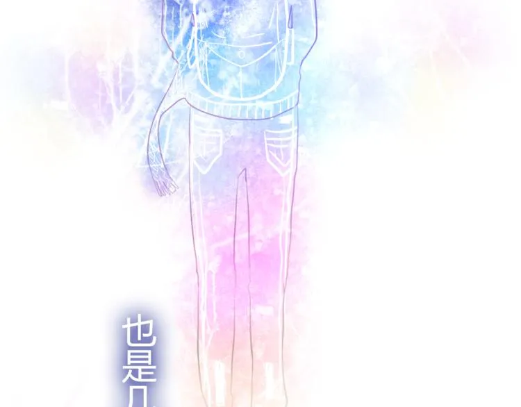 第6话 心动 第27页
