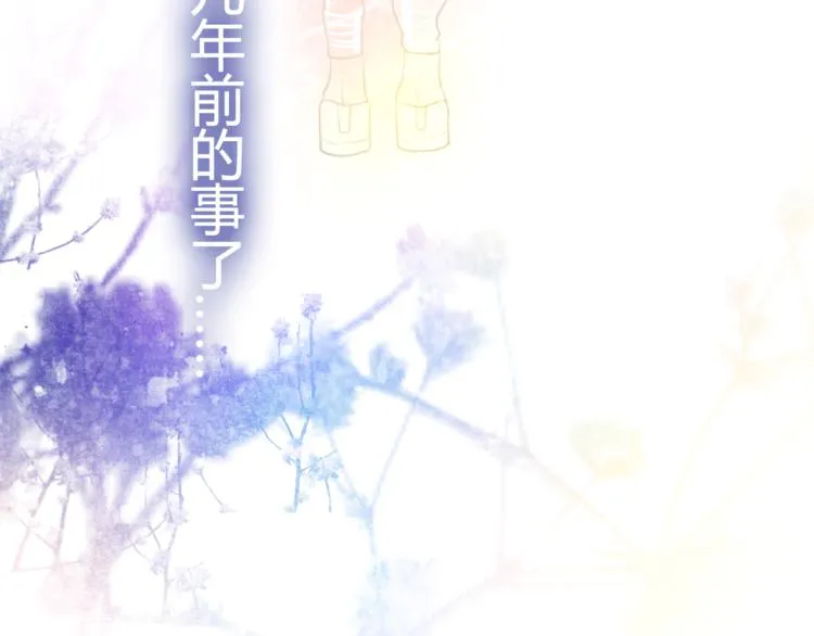 第6话 心动 第28页