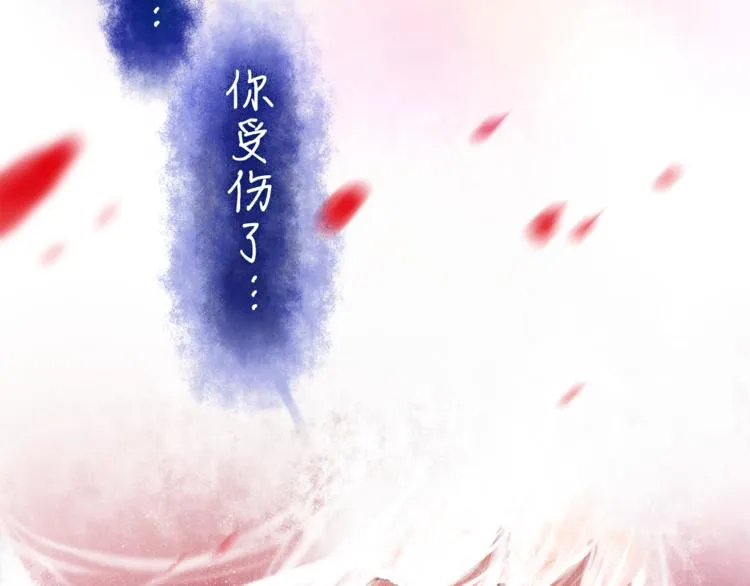 第7话 绯闻传开！？ 第5页