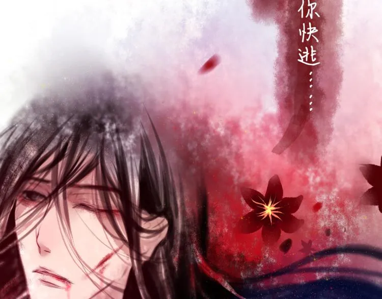 第7话 绯闻传开！？ 第9页