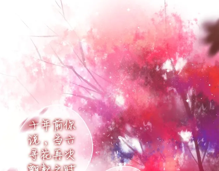 第7话 绯闻传开！？ 第11页
