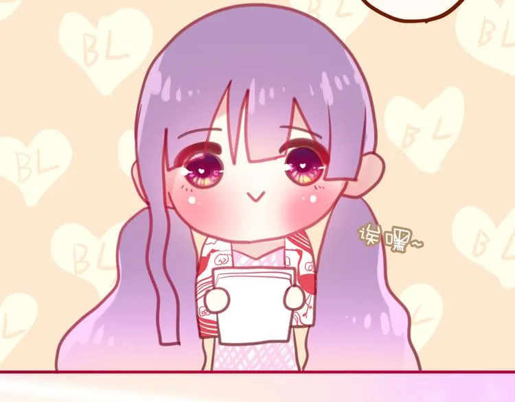 第7话 绯闻传开！？ 第23页