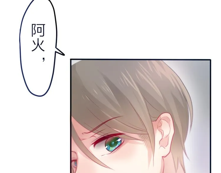 第7话 绯闻传开！？ 第60页