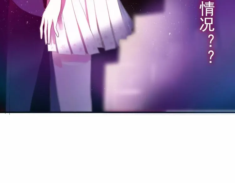 第9话 心跳时刻 第107页
