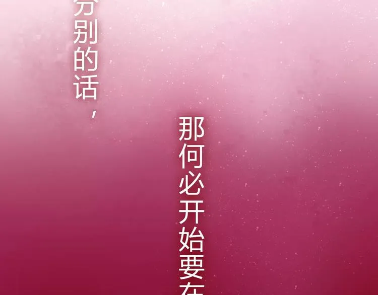 第10话 洗澡？！ 第62页
