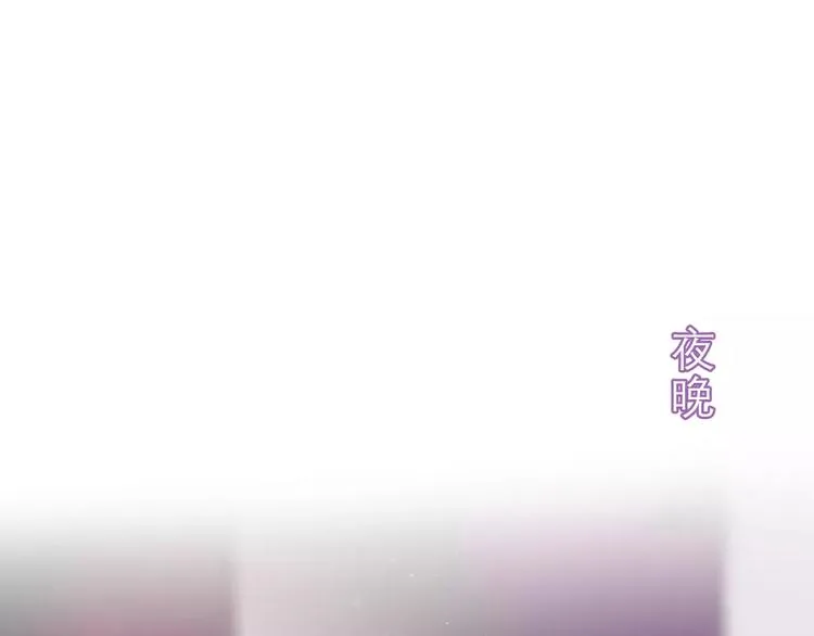 第10话 洗澡？！ 第73页